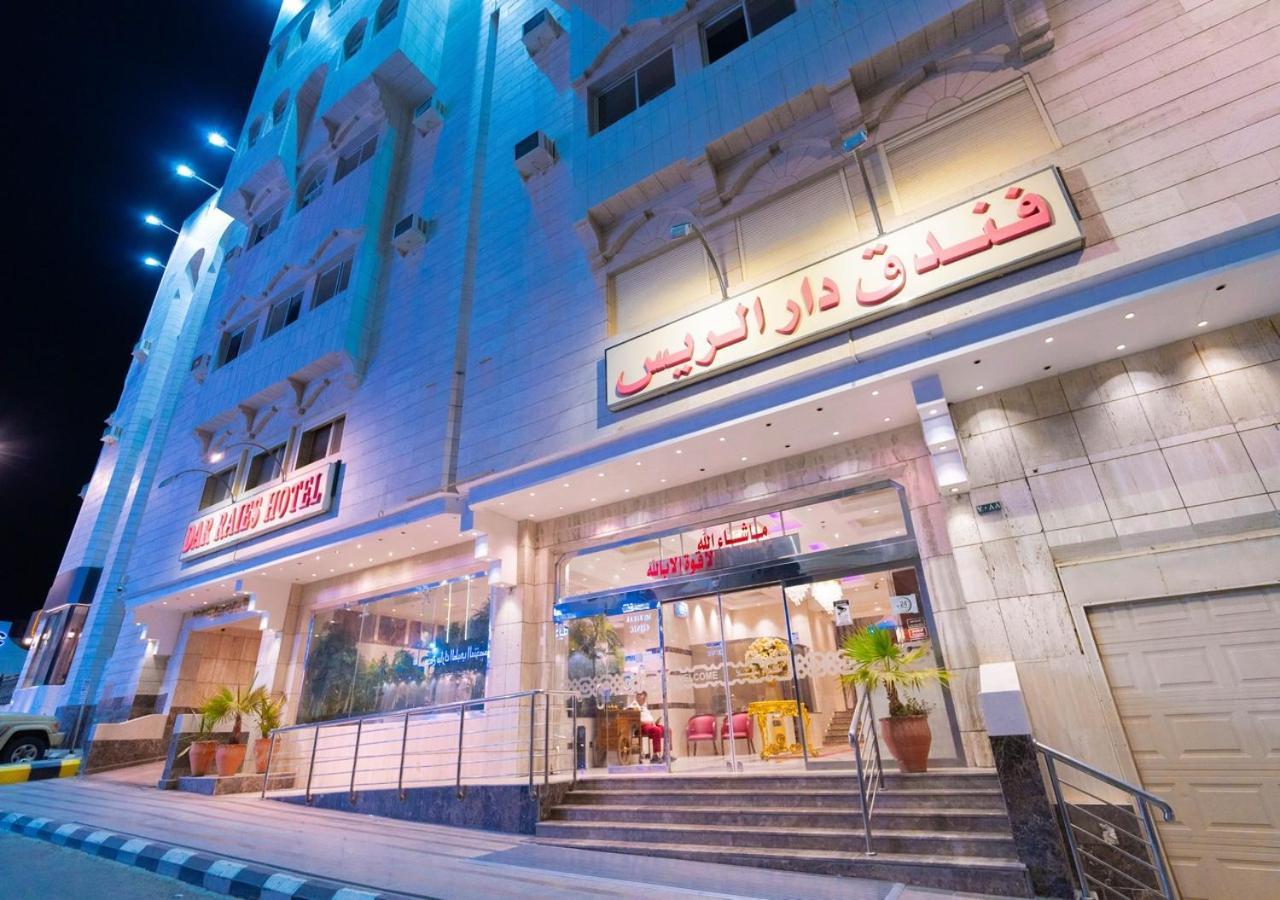 فندق دار الريس - Dar Raies Hotel La Meca Exterior foto